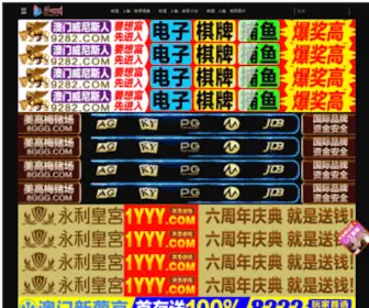 Kunlunnj.com(南京昆仑能源有限公司) Screenshot