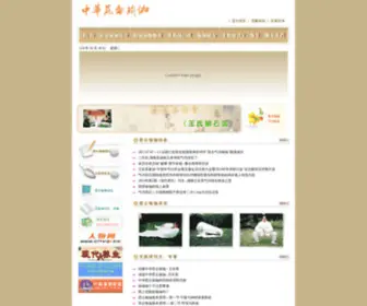 Kunlunyujia.com(Kunlunyujia) Screenshot