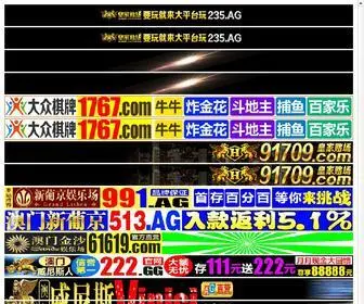 Kunmingpiano.com Screenshot