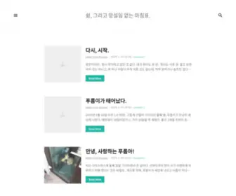 Kunner.com(쉼) Screenshot