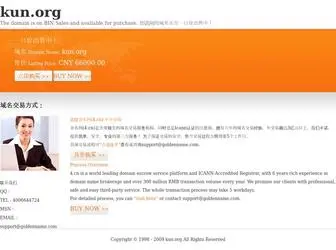 Kun.org(Kun) Screenshot