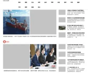 Kuns.com.cn(昆仑信息网) Screenshot