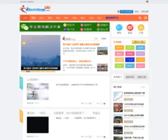 Kunwang.com(昆山微信公众平台) Screenshot