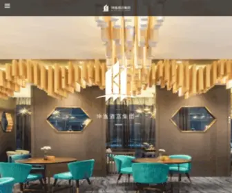 Kunyihotel.com(坤逸酒店集团) Screenshot