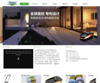 Kunyukj.com(浙江坤昱科技有限公司) Screenshot