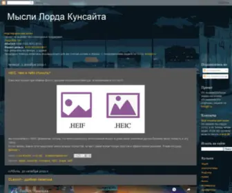 Kunzite.ru(Мысли) Screenshot