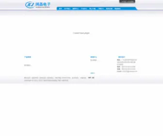 Kuoking.com(深圳市阔晶电子) Screenshot