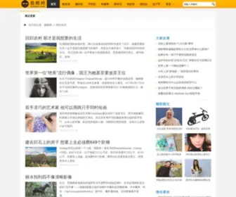 Kuoo8.com(极酷网) Screenshot
