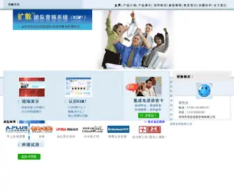 Kuosan.com(Kuosan) Screenshot