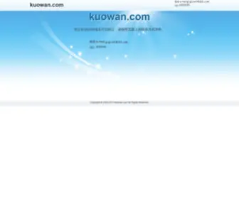 Kuowan.com(kuowan) Screenshot