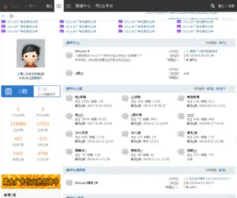 Kuozhan.net(扩展中心) Screenshot