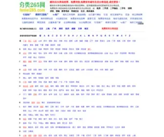 Kupaile.com(番红砗磲) Screenshot