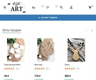 Kupi-ART.com(Kupi ART) Screenshot