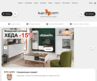 Kupi-M.com(магазин мебели) Screenshot