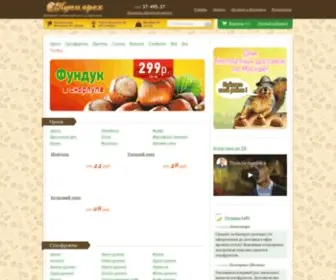 Kupi-Oreh.ru(Интернет) Screenshot