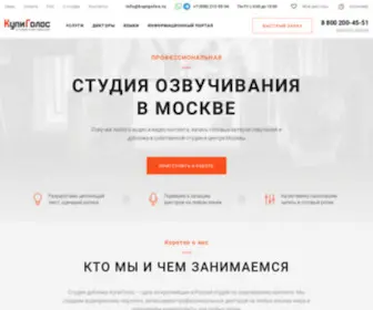 Kupigolos.ru(КупиГолос) Screenshot