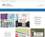 Kupikorobku.ru Screenshot