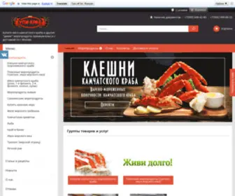 Kupikraba.ru(Купить) Screenshot