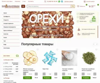 Kupinarazves.ru(Интернет) Screenshot