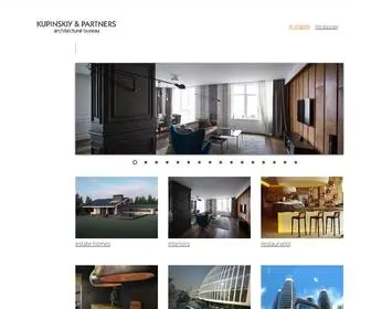 Kupinskiy.com(Архитектурное бюро Купинский и Партнеры) Screenshot