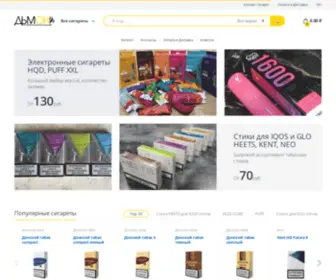 Kupisigarety.org(Купить сигареты оптом в интернет) Screenshot