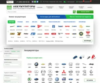 Kupit-Akkumulyator.ru(Заказывайте автомобильные аккумуляторы в интернет) Screenshot