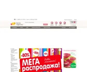 Kupitarelku.ru(КупиТарелку.Ру) Screenshot