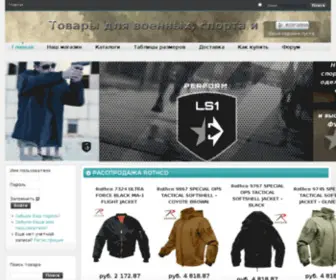 Kupivamerike.com(Купи) Screenshot