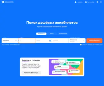 Kupivdom.ru(Интернет) Screenshot