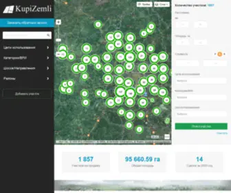 Kupizemli.ru(Продажа крупных земельных участков и инвестпроектов в Московской области) Screenshot