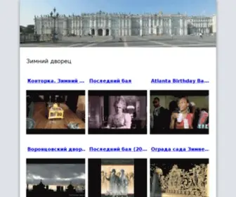 Kuponi24.ru(Купоны на скидку в Москве) Screenshot