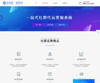 Kuqun.com(酷群网) Screenshot