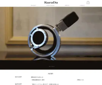 Kurada.co.jp(HOME) Screenshot