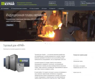 Kurai.ru(Торговый дом «Курай») Screenshot