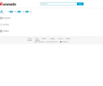 Kuranado.com(表情包) Screenshot