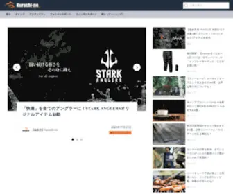 Kurashi-NO.jp(暮らし〜の) Screenshot