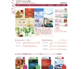 Kurashi5.com(マチュア) Screenshot
