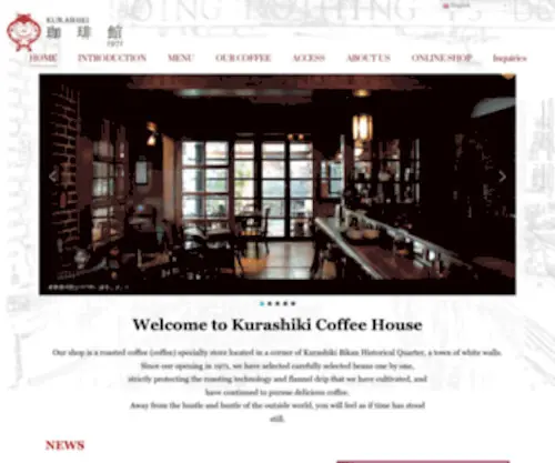 Kurashiki-Coffeekan.com(Kurashiki Coffeekan) Screenshot