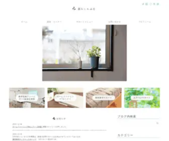 Kurasimple.net(山形) Screenshot