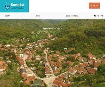 Kuratica.eu(Куратица) Screenshot