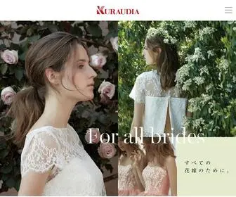 Kuraudia.co.jp(クラウディア) Screenshot