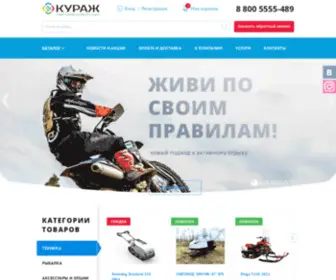 Kurazhsport.ru(Интернет) Screenshot