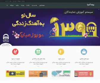 Kurdasia.ir(سایت آموزشی بیمه آسیا سنندج) Screenshot