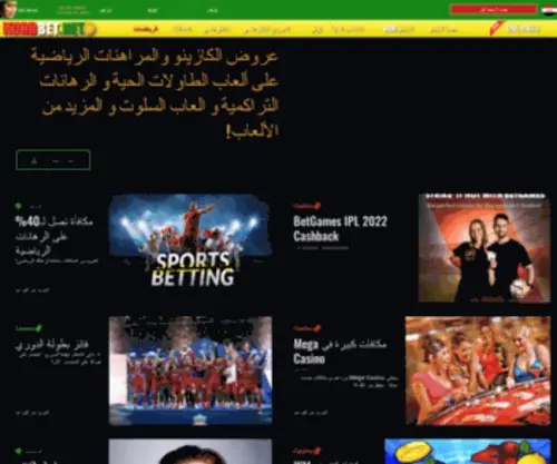 Kurdbet.net Screenshot