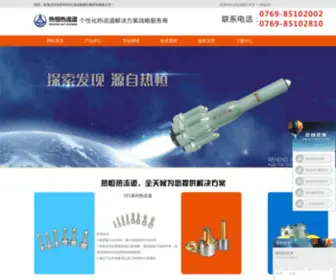 Kurdefrin.com(AG九游会集团) Screenshot