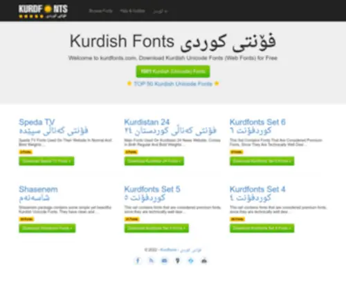 Kurdfonts.com(فۆنتی) Screenshot