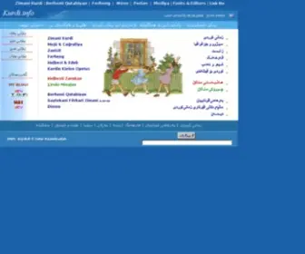 Kurdi.info(Kurdish Language Learning ) Screenshot