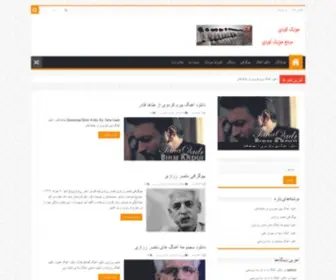 Kurdimusic.ir(دانلود آهنگ کردی جدید) Screenshot