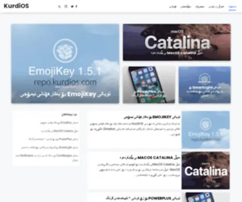 Kurdios.com(Kurdios) Screenshot