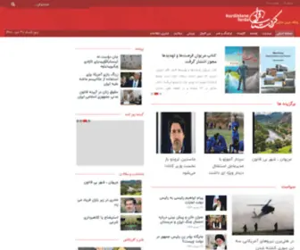 Kurdistanefarda.com(کردستان) Screenshot